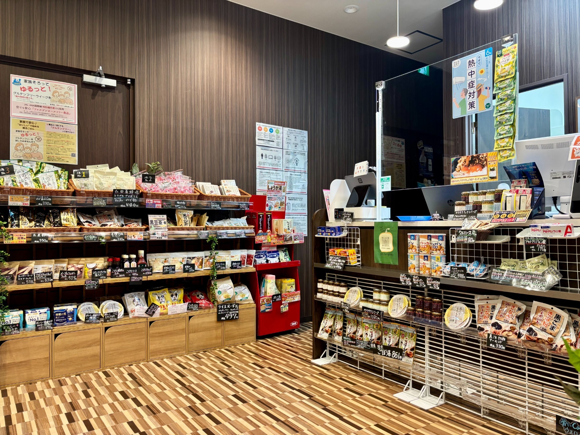 テラスファーマシー 店内