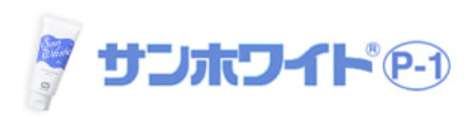 サンホワイト