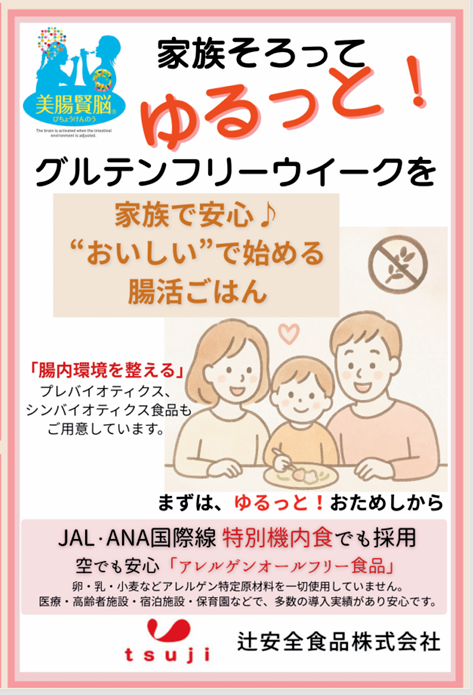 サンホワイト